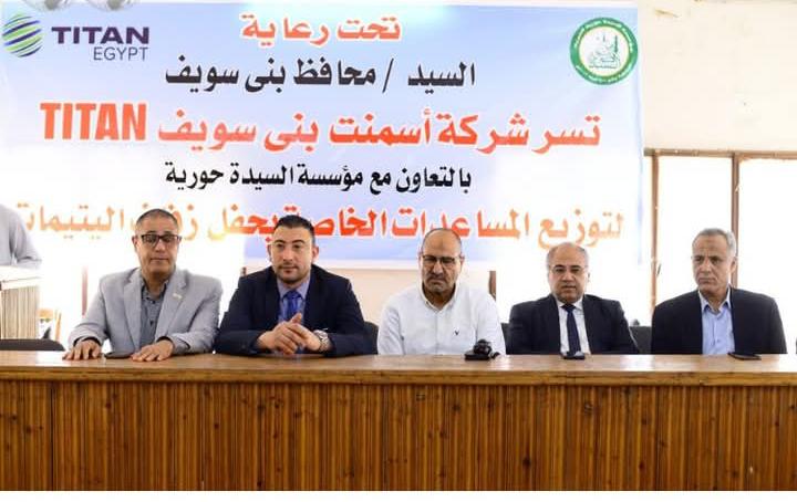تيتان تسهم في تجهيز 23 عروسة يتيمة